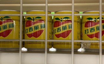 大飲高層異動 王鎮民任董事長兼總經理