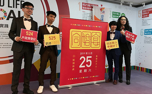 五月凱道席開逾60桌  伴侶盟號召百對同志登記慶同婚