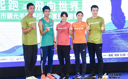 戴資穎、盧彥勳帶頭領跑  長榮航空馬拉松完賽即贈2500哩