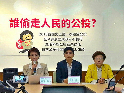 幸福盟籲修法 婚姻限一男一女 伴侶盟：違反大法官釋憲