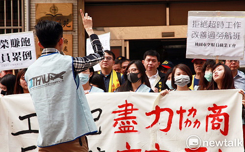 長榮勞資爭議愈演愈烈！工會赴勞動部遞裁決申請書