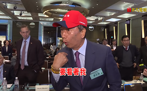 連罵8次「看都沒看我」！郭台銘槓上蕭美琴暴怒影片曝光