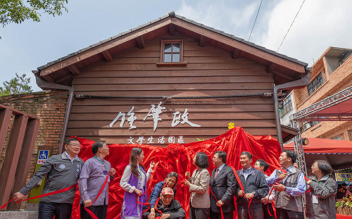 「鍾肇政文學生活園區」正式開幕！蔡英文親赴桃園揭牌