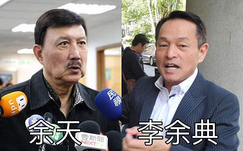 新北第二選區 余天高知名度ＶＳ李余典陸戰強