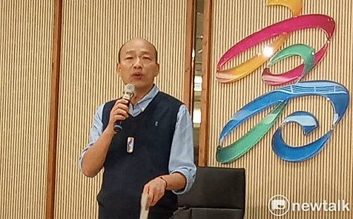 國民黨總統初選500萬作業費 韓國瑜 : 不會讓別人代出