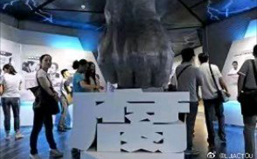 江西電視台人事大地震！10個月內7人違紀落馬