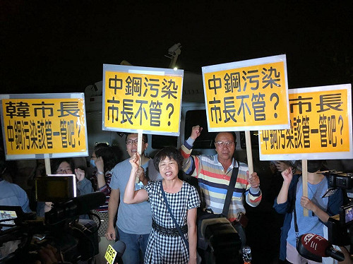 韓國瑜夜宿大林蒲  南部反空污大聯盟舉牌抗議市長不管中鋼污染