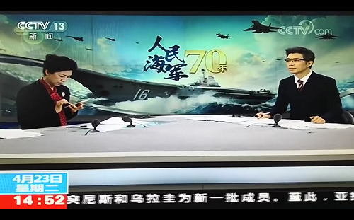 習近平海上閱兵看不「艦」央視女來賓滑手機意外曝了光