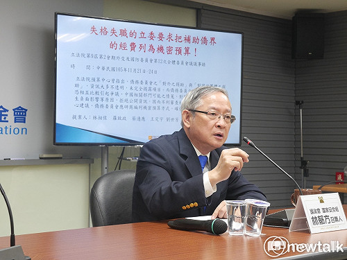 林郁方投入國民黨立委初選  對戰鍾小平