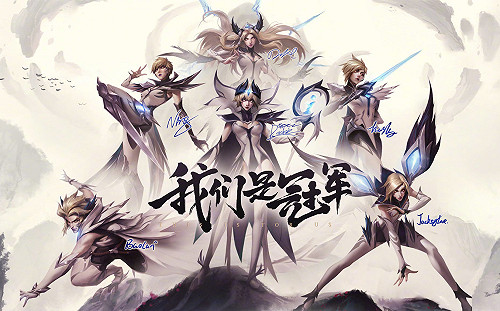 買造型送選手陪吃飯？《英雄聯盟》中國活動遭砲轟