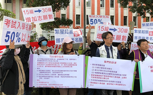 招聯會保證書審制度完善  家長團體轟：回應牛頭不對馬嘴