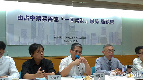 中共要消滅中華民國！學者提醒「一國兩制是種欺騙」