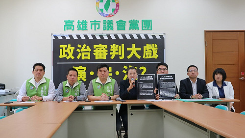 高市議會專案小組打慶富案　民進黨議員籲勿作政治審判