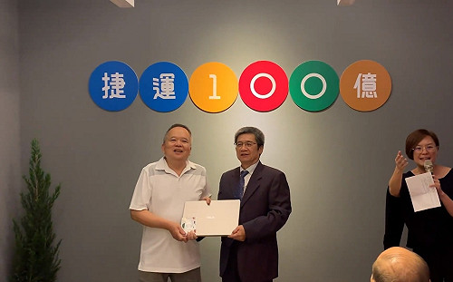 搭北捷掃墓成第100億幸運兒  旅客：女兒已把獎品預訂走了