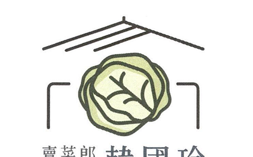 「賣菜郎韓國瑜」商標由高市府申請？李惠仁：全家不是韓家