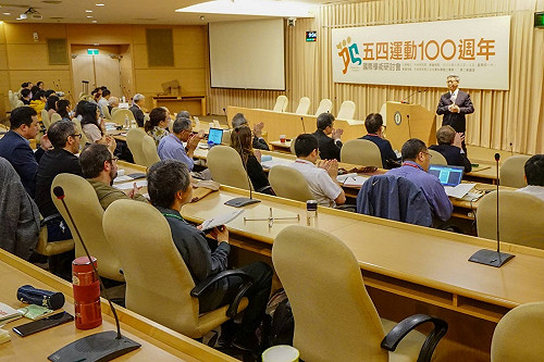 五四運動百年 中研院長廖俊智：政治意識型態不應限制學術