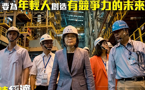 回應郭台銘 蔡總統：過去3年台灣是區域和平貢獻者