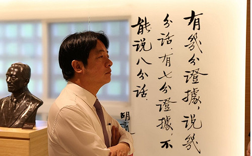 批習近平忽略民主與科學  賴清德召喚創黨獨立自主精神