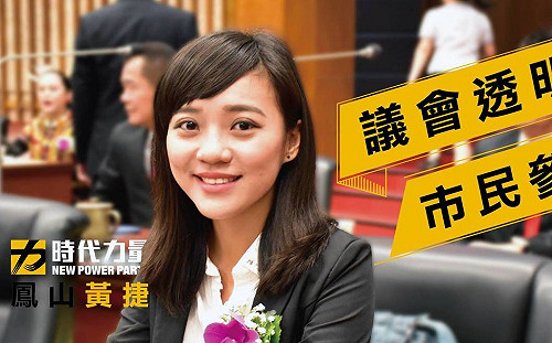 自經區是「小鼻子小眼睛」？ 名嘴「神譯」韓國瑜「言下之意」