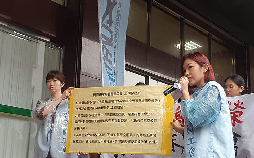 空服員、長榮航空勞資爭議各提訴求  勞動部正面回應