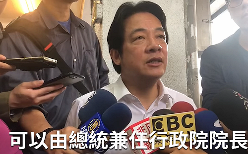 回應馬英九 賴清德：若當選總統將立刻啟動憲改