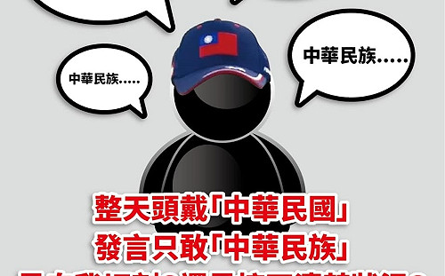 卓榮泰嗆郭台銘: 台灣主權不能被你輕蔑  不必與誰割不割