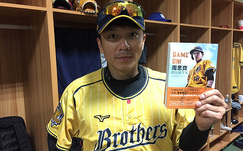 中華職棒／面對索沙出奇招　兄弟讓周思齊打開路先鋒