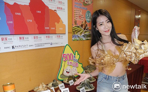 石門粽推廣 5/11免費呷肉粽咬金戒 抽電視