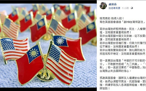 美眾院通過台灣保證法  卓榮泰：自助始得人助