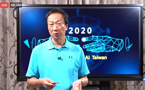 自貿區「洗產地」爭議  郭台銘嗆小英不懂貿易是假議題