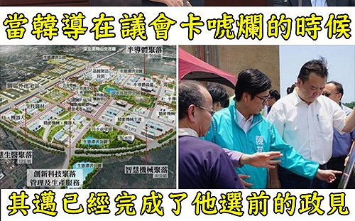 陳其邁暖稱「高雄是我的家」 網讚爆：比市長還像市長