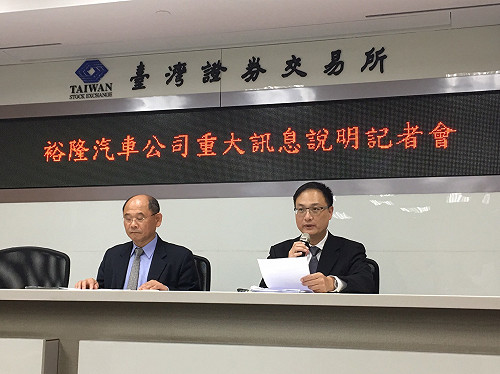 整合集團戰力　裕隆子公司今合併