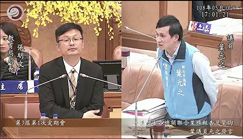 新北特教幼童被迫轉學  家長悲憤：緩讀美意做半套