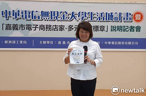 拼經濟！嘉市推多元支付方案 春遊抽獎送百萬名車