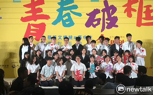 堅持改革引發批評  蔡英文：說心情沒受影響是騙人的