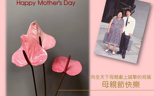 賴清德忙訪日  不忘祝天下媽媽母親節快樂