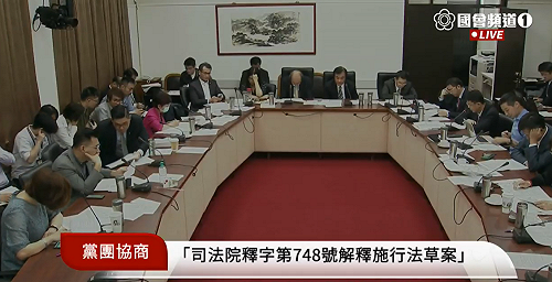 同婚協商》怎麼叫就沒共識！賴士葆嗆每條都保留 預料協商卡關