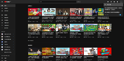 YouTube手機版也有深色主題了！用這三步驟來愛護眼睛