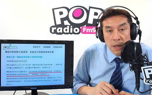韓國瑜有「新莊小三」？ 他說「政治多可怕」有2種可能…