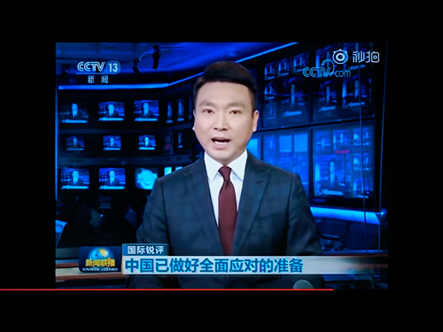 貿易戰央視愛國主播咬牙切齒  對照劉鶴神秘微笑都成話題