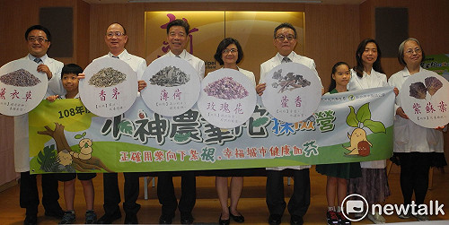 新北小神農華佗探險營移師大板根  6/3起搶快報名