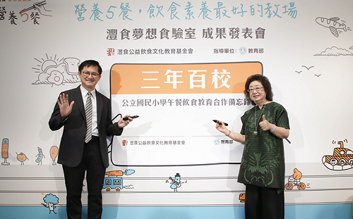 灃食攜手教育部推廣「營養5餐」！目標三年百校