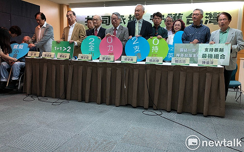 共同承擔守護台灣 學者公開挺「蔡賴組合」捍衛本土政權