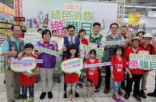 綠色消費搶好康　桃園樂購還剩3場別錯過