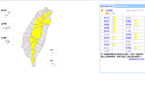 大雨特報　雙北等12縣市午後嚴防雷雨侵襲