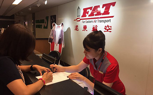 遠航無預警停飛最高可罰300萬  觀光局與航空業者緊急救助旅客