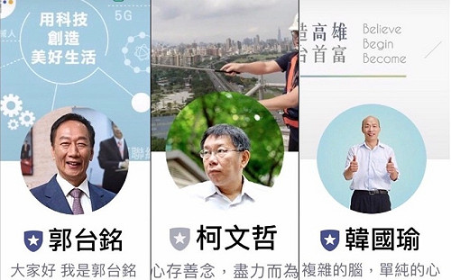 柯文哲「超越」藍綠 他諷：「螳螂捕蟬，黃雀在後」籲團結