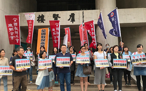 八成立委支持回復補償金  全教總：民進黨獨裁者拒絕立委意志