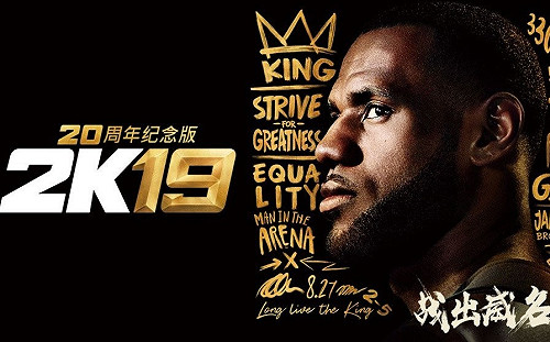 比全球晚9個月！中國終於開賣《NBA 2K19》