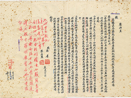 轉型正義！泰源事件真相塵封50年  監委促政府公開戒嚴檔案